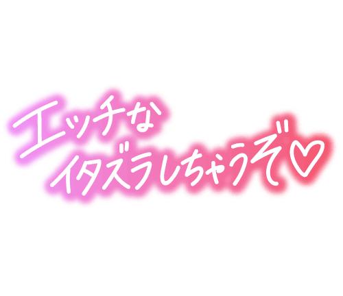 (❤︎Ꙭ)おはよ😗