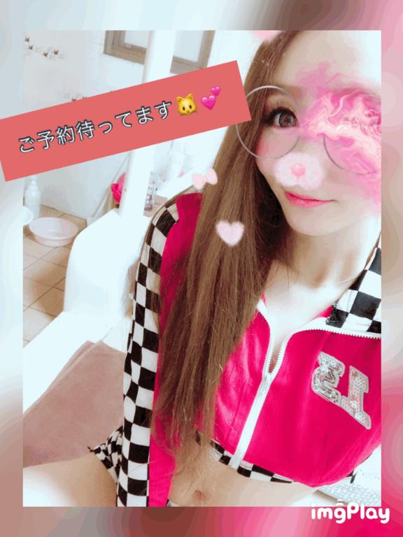 (❤︎Ꙭ)遊ぼ😘