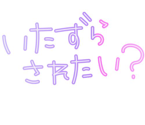 (❤︎Ꙭ)おはよー❄︎☀️