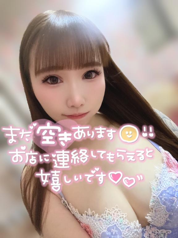今日もいっぱいしようね🩷