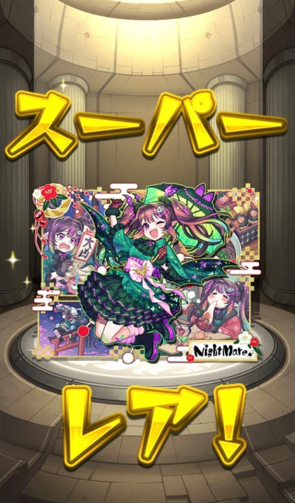 謹賀新年🎍🌅🐴