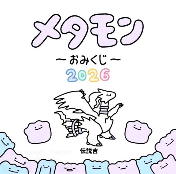 [お題]from:ふぉーちゅんさん