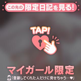 🫶🏻また明日🫶🏻