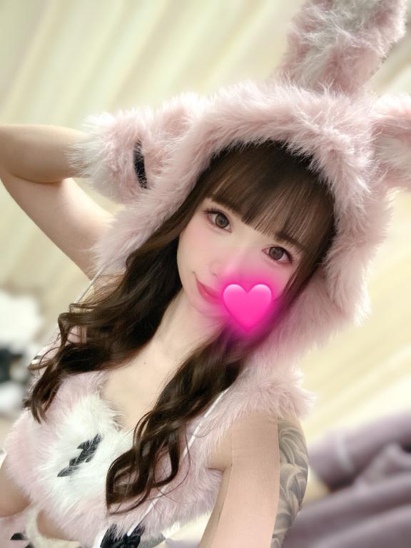 一緒に気持ちよくなろう💖