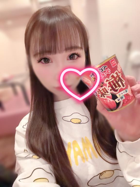 午後の予定ください💖