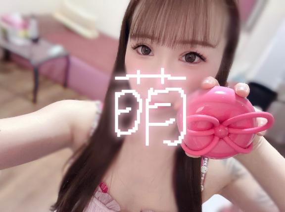🈳14時半〜