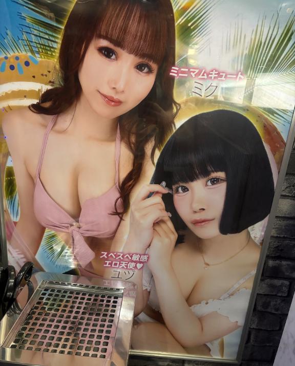 ⏩次回金曜日