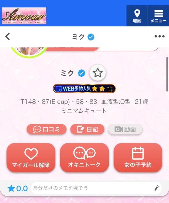 🈳18時40分〜