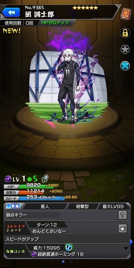 ラスト1枠60分まで🌟