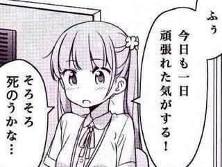 次回金曜日🌟