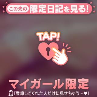 しゅ♡