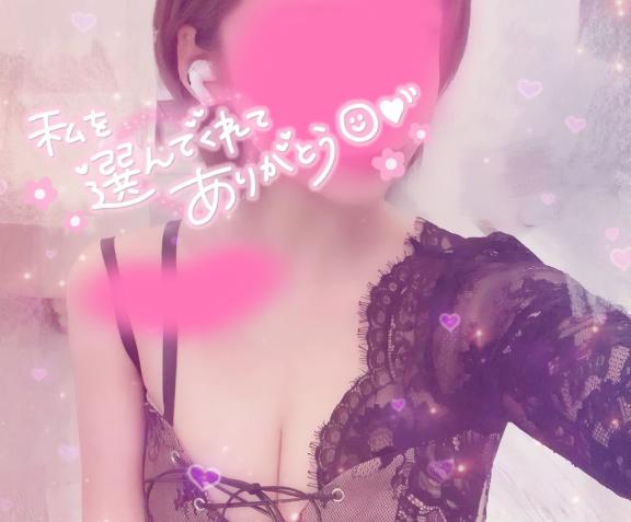 ミャクミャク様