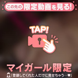 おっぱい好き？