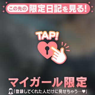 プライベートな💖