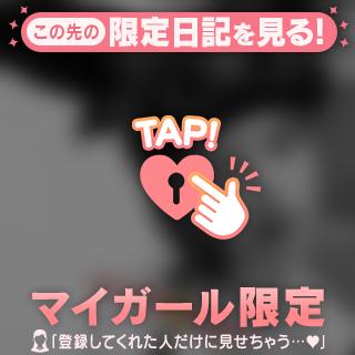 ⏰次回案内13:30から〜