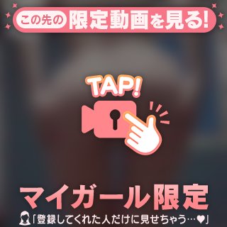 早い者勝ち！！