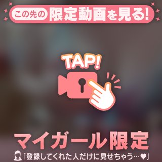 コレで気合い入れて！！
