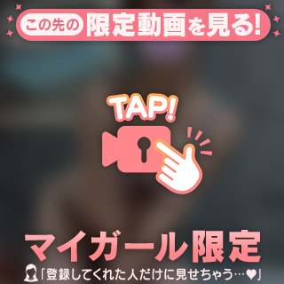 実は来週、、、㊙️❤️