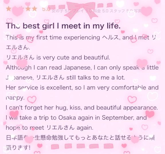 🌈口コミ書いてくれてありがとう💭🌈