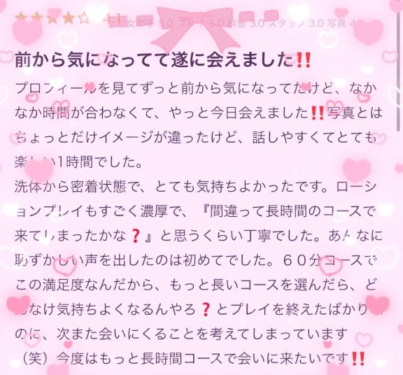 🌈口コミ書いてくれてありがとう💭🌈