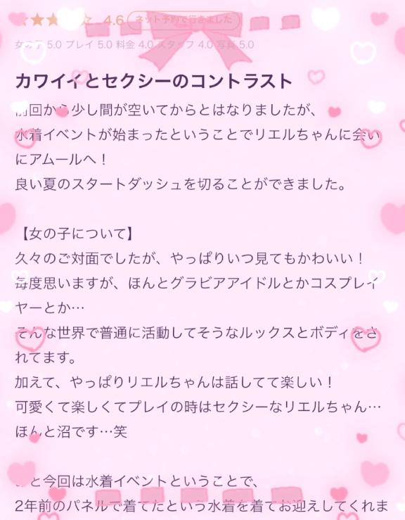 🌈口コミ書いてくれてありがとう💭🌈