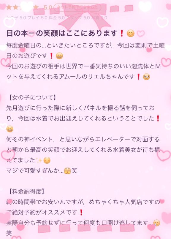 🌈口コミ書いてくれてありがとう💭🌈