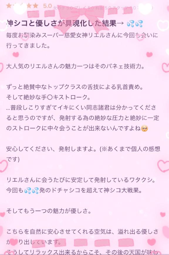 🌈口コミ書いてくれてありがとう💭🌈
