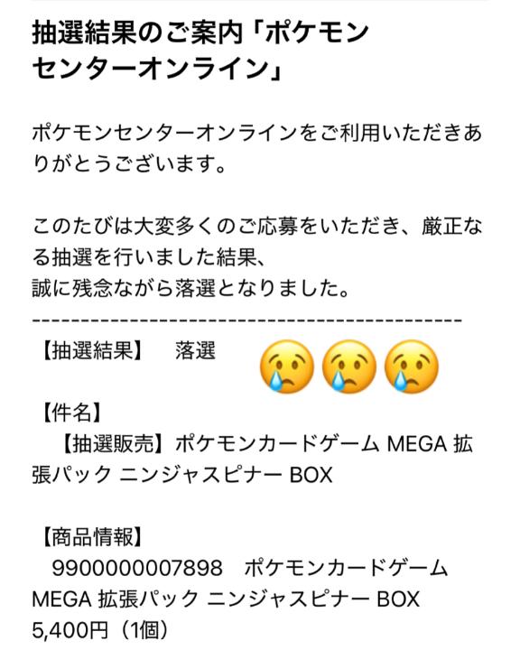 は~(°~°)????キレそーーーーーwwwwwwwwwwww