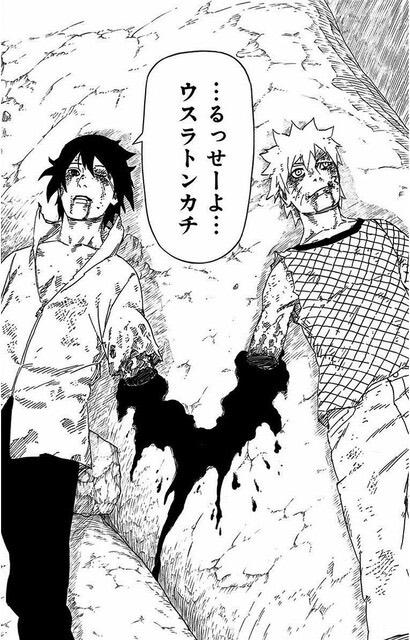 究極の自己犠牲愛なんだってばよ😡💓