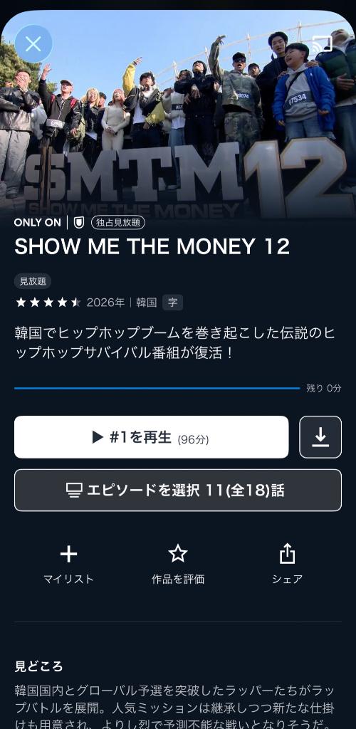 🈳 今日の空き枠✨️