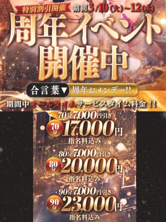 🈳あと少しです✨️