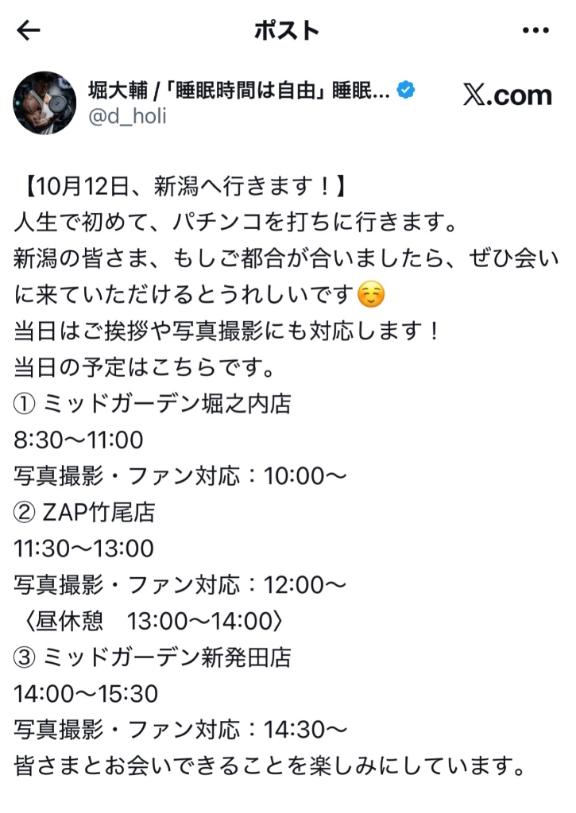 ぷ🥺