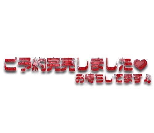 ありがとう