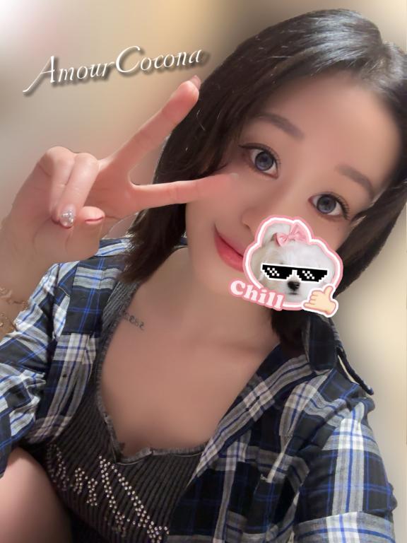 明日から