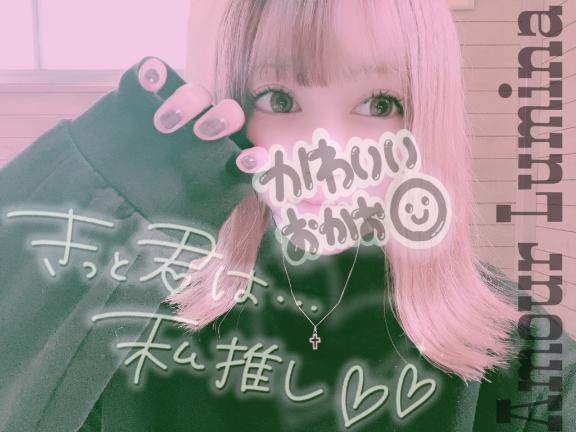 今日と明日珍しいよ〜❤️‍🔥