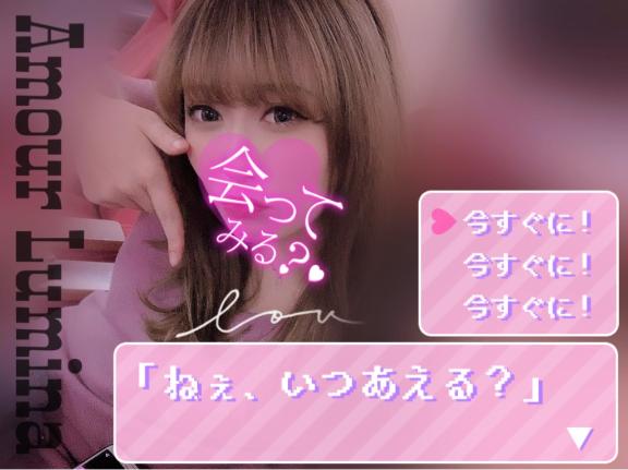 今さら楽しくなってきた🫢
