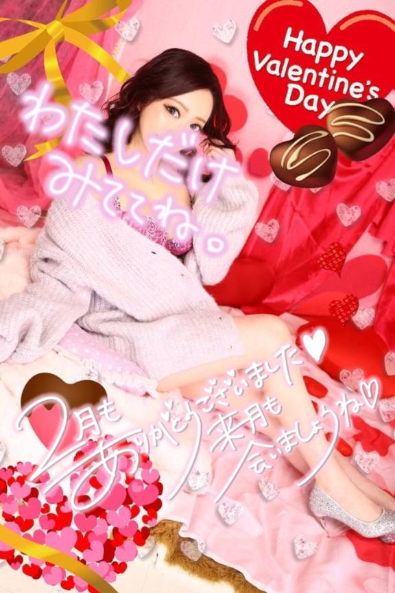 ラスト1ヶ月よろしゅに❤️‍🔥
