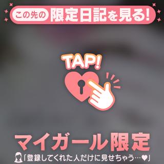 ミュウの湯屋から始まる５月