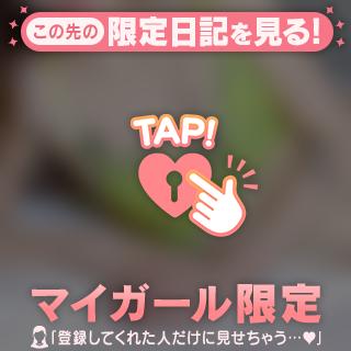 脳も身体も、快楽と極楽で埋め尽くされてね