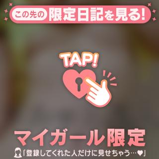 ヌルッと快楽責めシちゃうから、ね