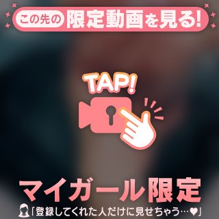 【動】どぅるんandぬるん