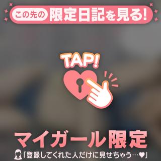 えちえち、、、💕