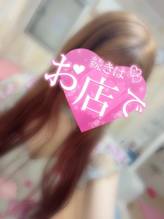 ありがと❤️と明日