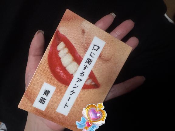 かわいいサイズ感