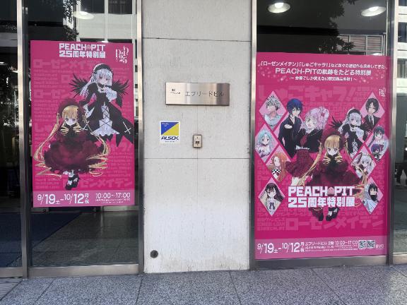 名古屋きた