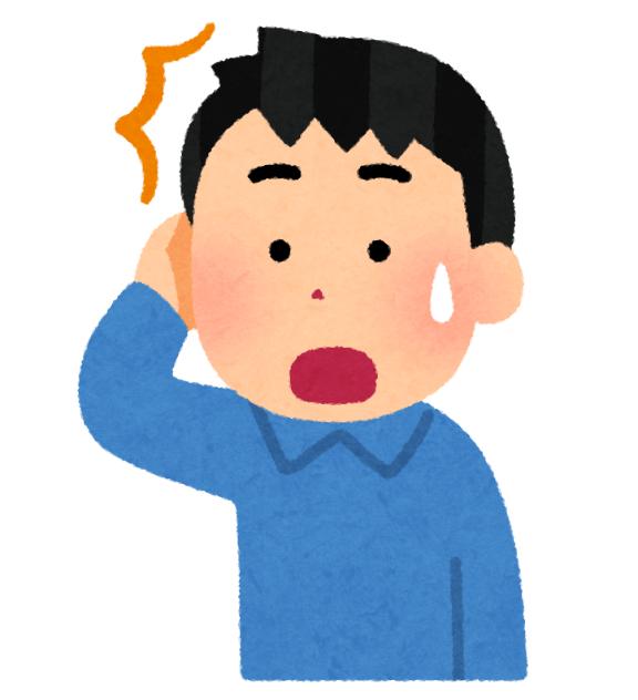 お忘れ物