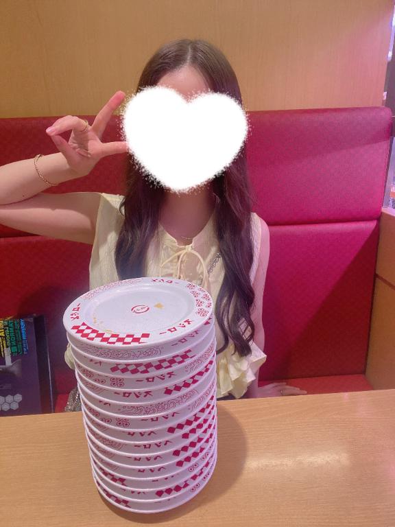 限界