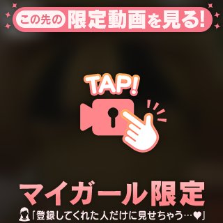 ぱ◯ん💓