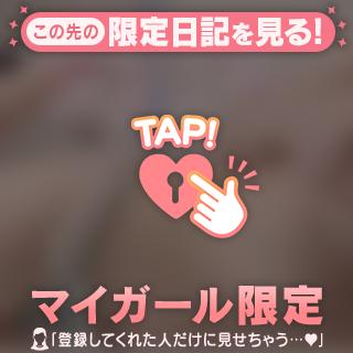 退勤しました✨️