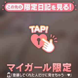 14時まで✨️